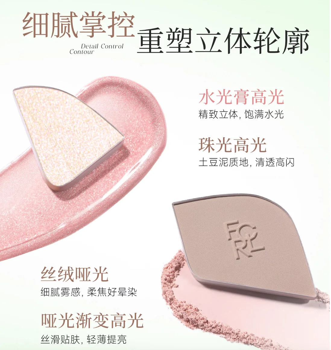 FOCALLURE Light Shadow Blush Blending Palette Cloudy Valley Zpaxo