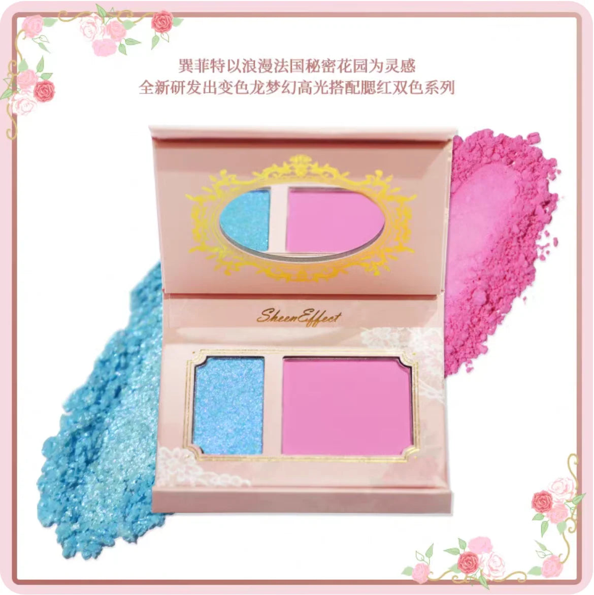SheenEffect chameleon pigment Highlighter Blush Palette Super Ultra Shiny Original Cheek Makeup Cosmetics Zpaxo