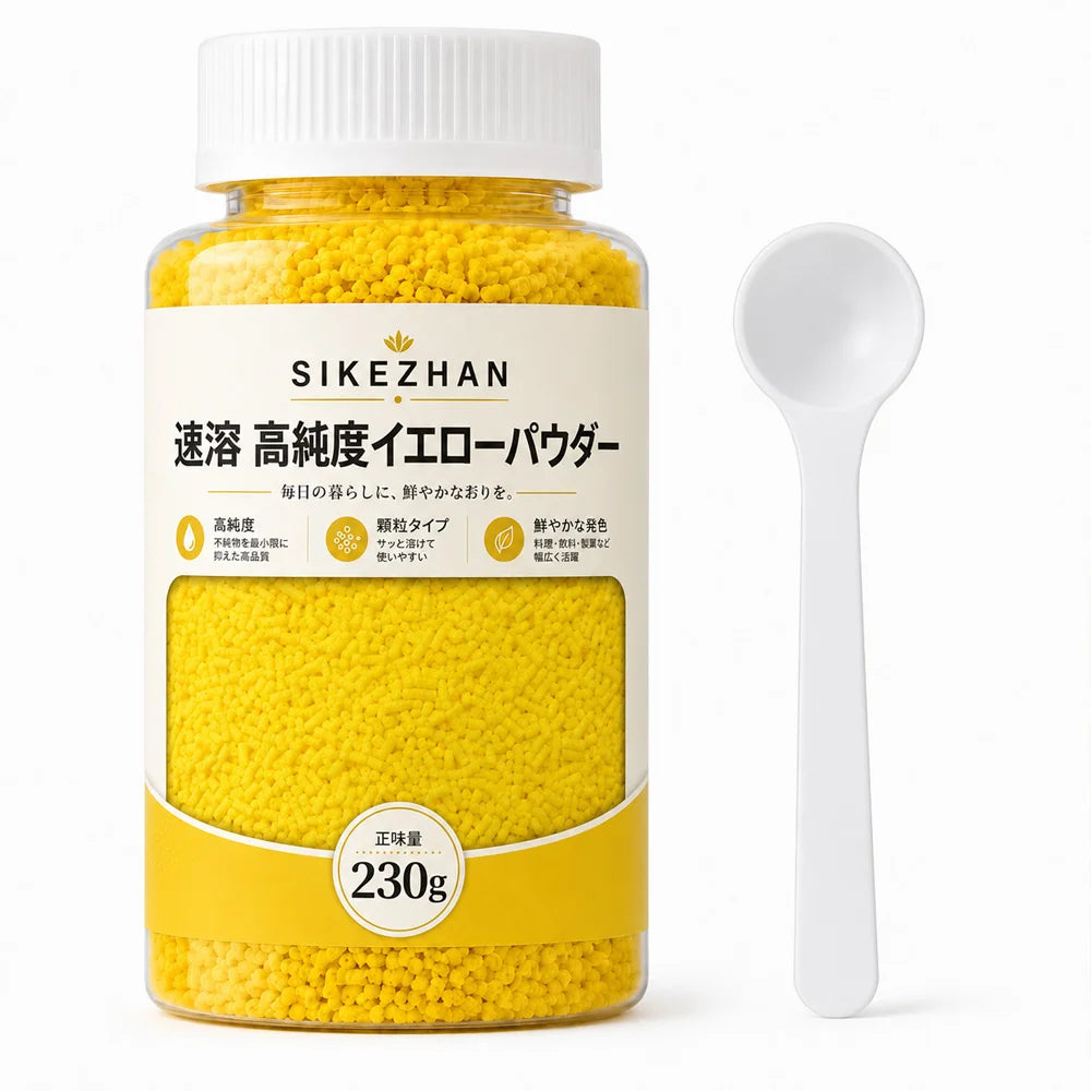 230g Quick Dissolve Yellow Aquarium Powder Granules for Fish Tank Water Care Maintenance Includes Convenient Measuring Spoon Zpaxo 230g