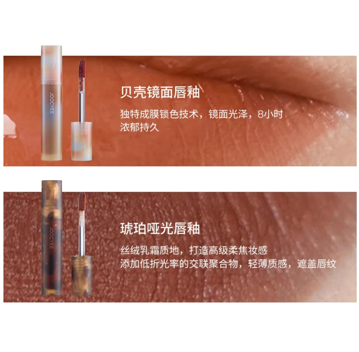 JOOCYEE Mini GLAZED FLUFFY MATTE LIPGLOSS G Moisturizer Long-lasting Zpaxo