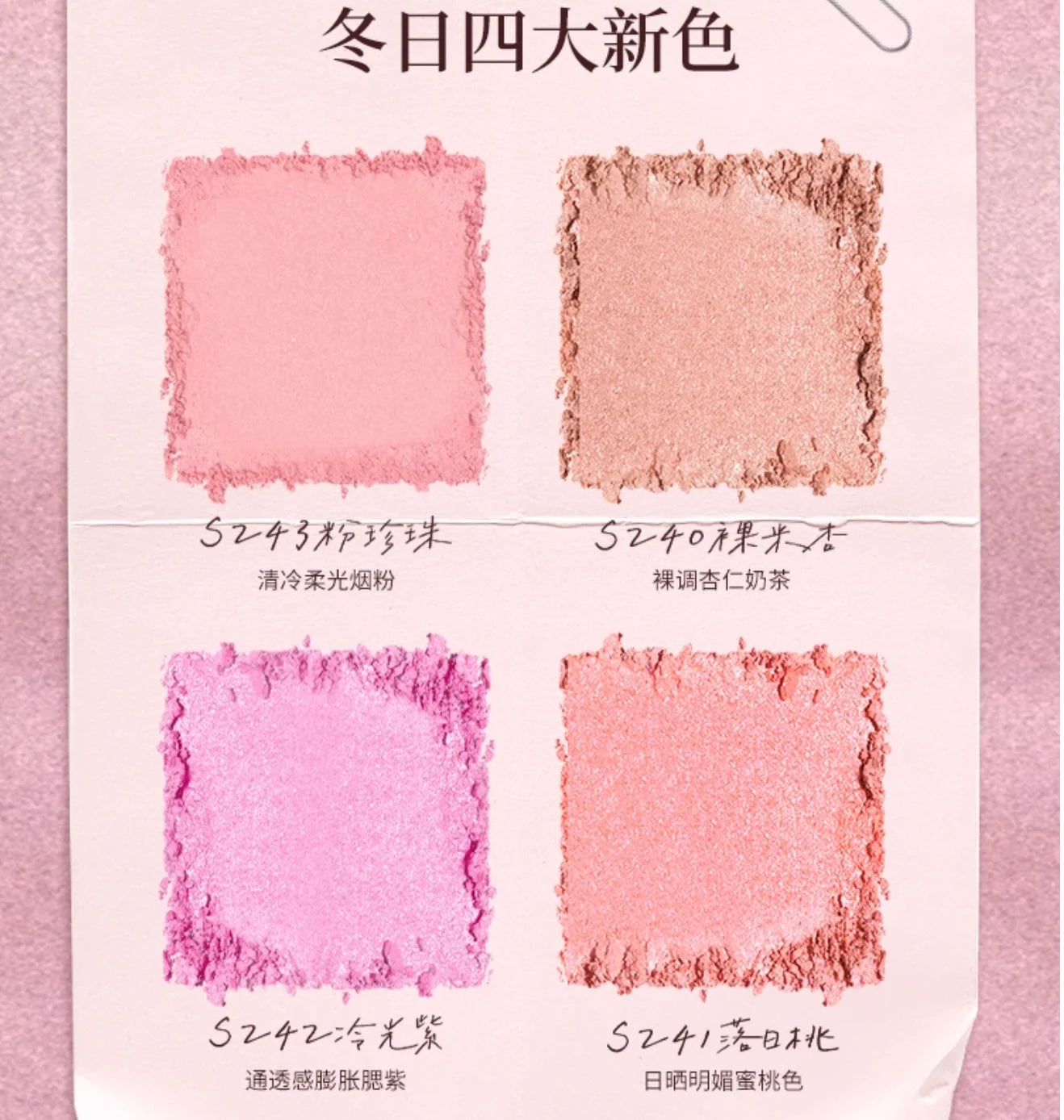 JOOCYEE Highlighter Blush Shimmer Stain Long-lasting Natural-looking Zpaxo