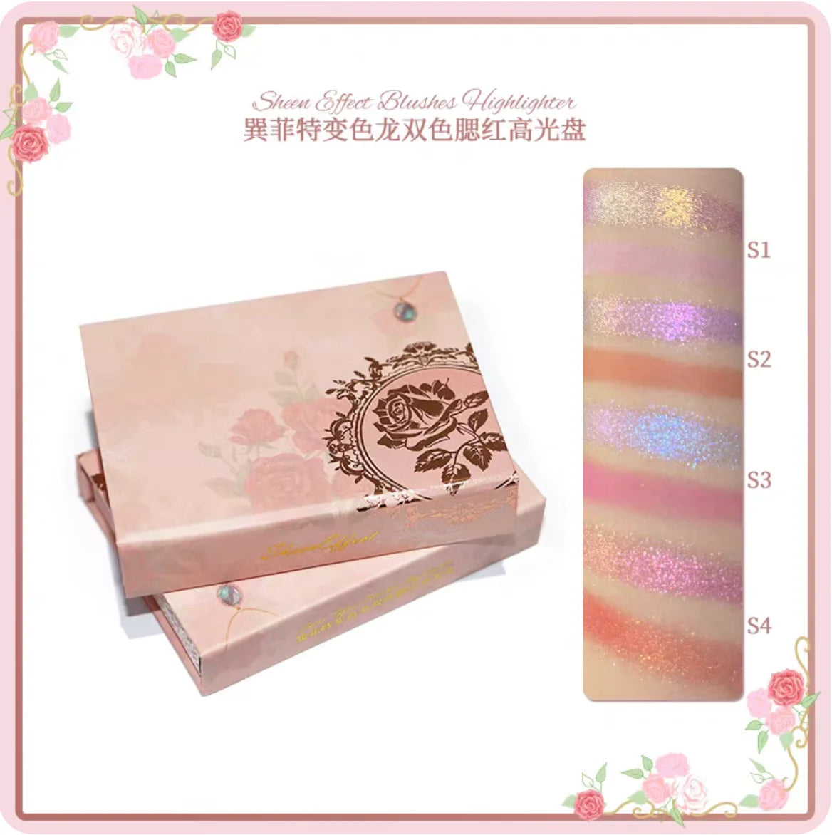 SheenEffect chameleon pigment Highlighter Blush Palette Super Ultra Shiny Original Cheek Makeup Cosmetics Zpaxo