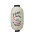 Lucky Cat Japanese Lantern Outdoor Bistro Waterproof Cute Simple