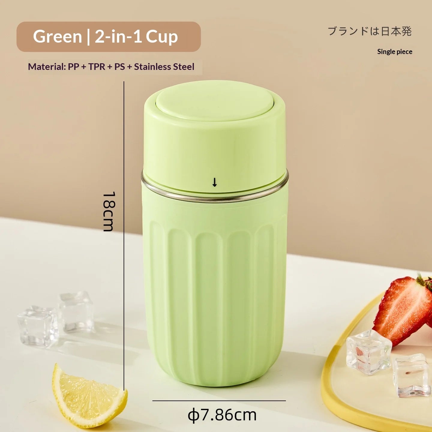 One Click Press To Defrost 304 Ice Making Cup, Ice Tray Beverage, Soda Ice Tray, Outdoor Fitness Cooling Coffee Cup Zpaxo green