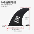 Quick-Release Surfboard Tail Fin – SUP, Longboard & Kayak