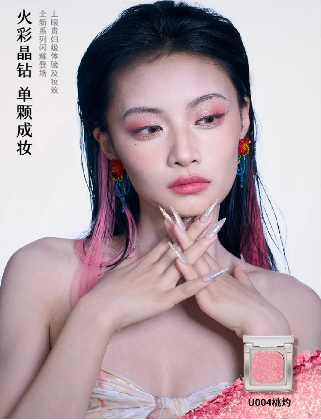 Qianyan Cheeryep Luminous Baked Single Monochrome Eyeshadow Highlight Zpaxo
