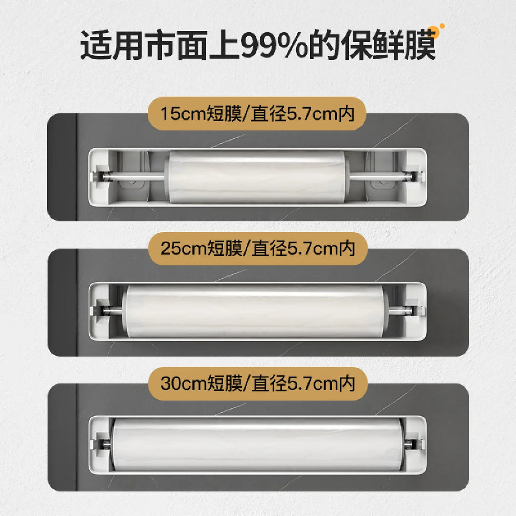 Household Disposable Cling Film Cutter Point-Breaking Food-Safe Cutting Box Suction Cup Refrigerator Organizer Zpaxo