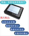Pcap01 Capacitance Reading Equipment 0.01pf Measurement Test Table Handheld Portable Tester Wireless Testing Instrument Zpaxo type