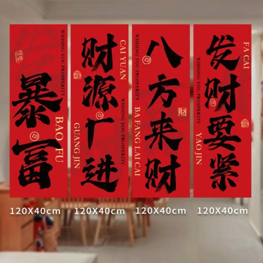Year of the Horse 2026 Chinese New Year Wall Hangings Set Festival Wall Hanging Zpaxo