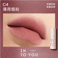 Into You Lip Tint Air Mud W6 Bare Durable Bean Paste Matte Lipstick Zpaxo C4