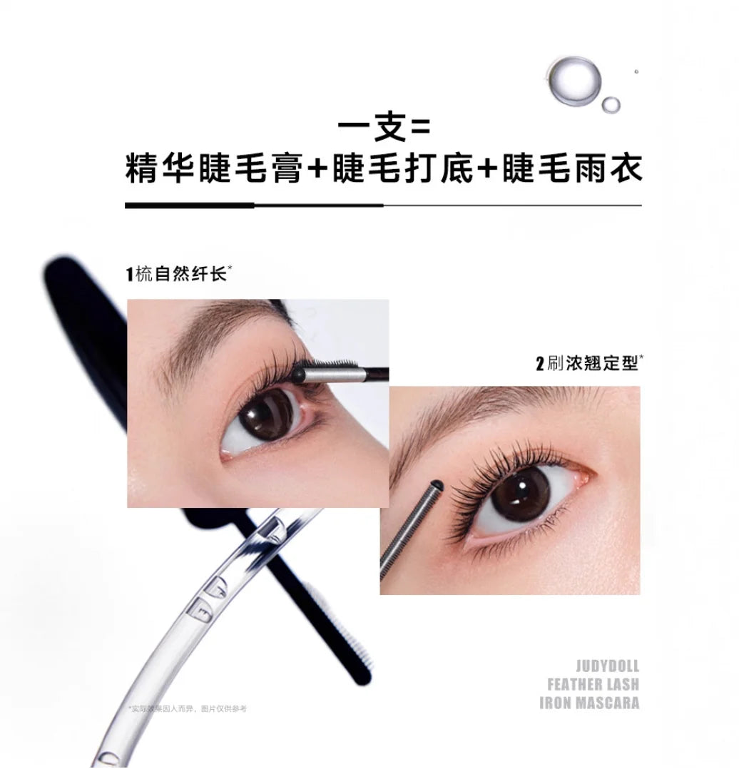 JUDYDOLL Mascara Feather Lash Iron Slender Curling Steel Tube Toothed Zpaxo