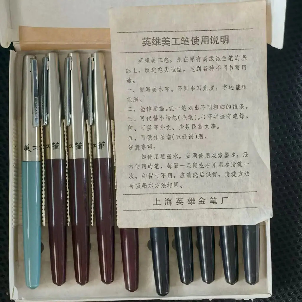 New Old Vintage Hero 330 Fountain Pen Bent Pointy Fine Brush Art Pen Inventory in the 1990s Zpaxo