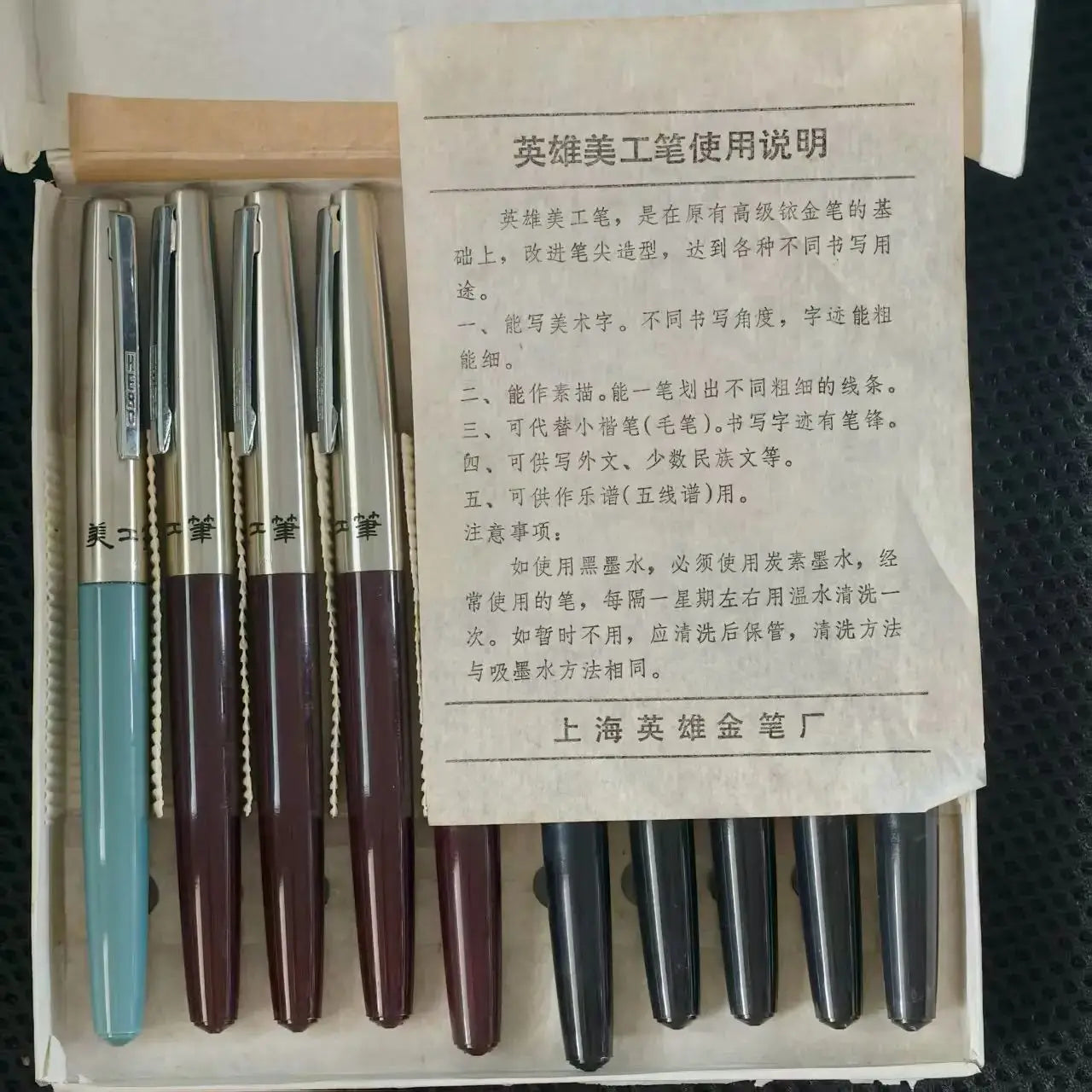 New Old Vintage Hero 330 Fountain Pen Bent Pointy Fine Brush Art Pen Inventory in the 1990s Zpaxo