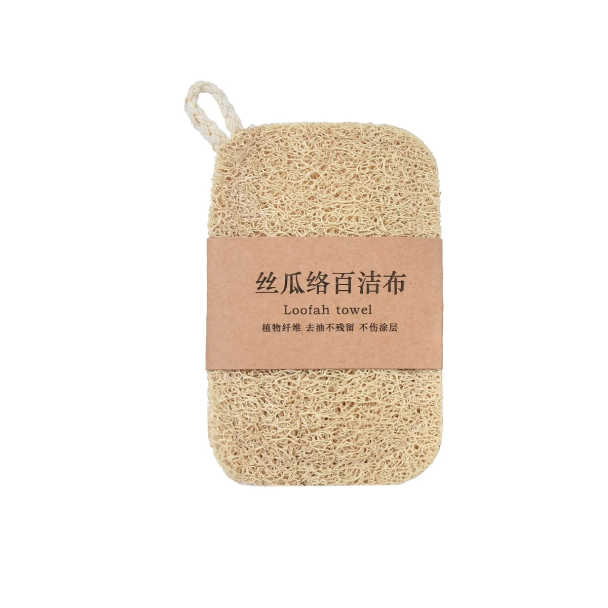 Double Layer Natural Loofah Sponge Dish Scrubber Vegetable Fiber Zpaxo 1 PCS