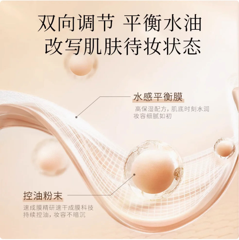 Maogeping Beauty Ivory Skin Primer Cream Slightly Elastic Texture Zpaxo