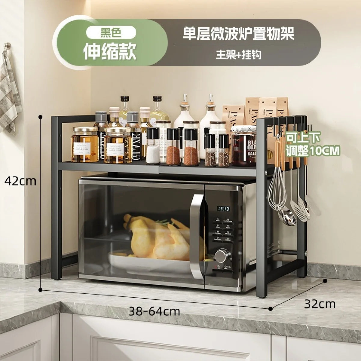 Expandable Microwave Shelf, Microwave Holder with 6 Hooks, Kitchen Storage Rack, Microwave Baking Rack, Extendable 40-64cm Zpaxo black