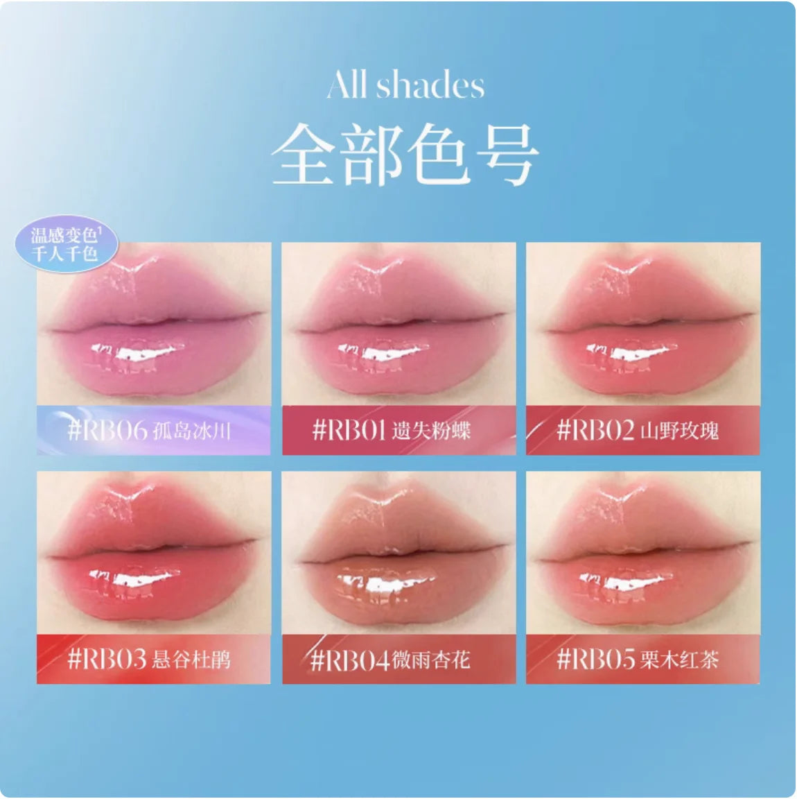 DEZONE Essence Crystal Gloss Liquid Lip Tint Moisturizer Hydrate Lips Zpaxo