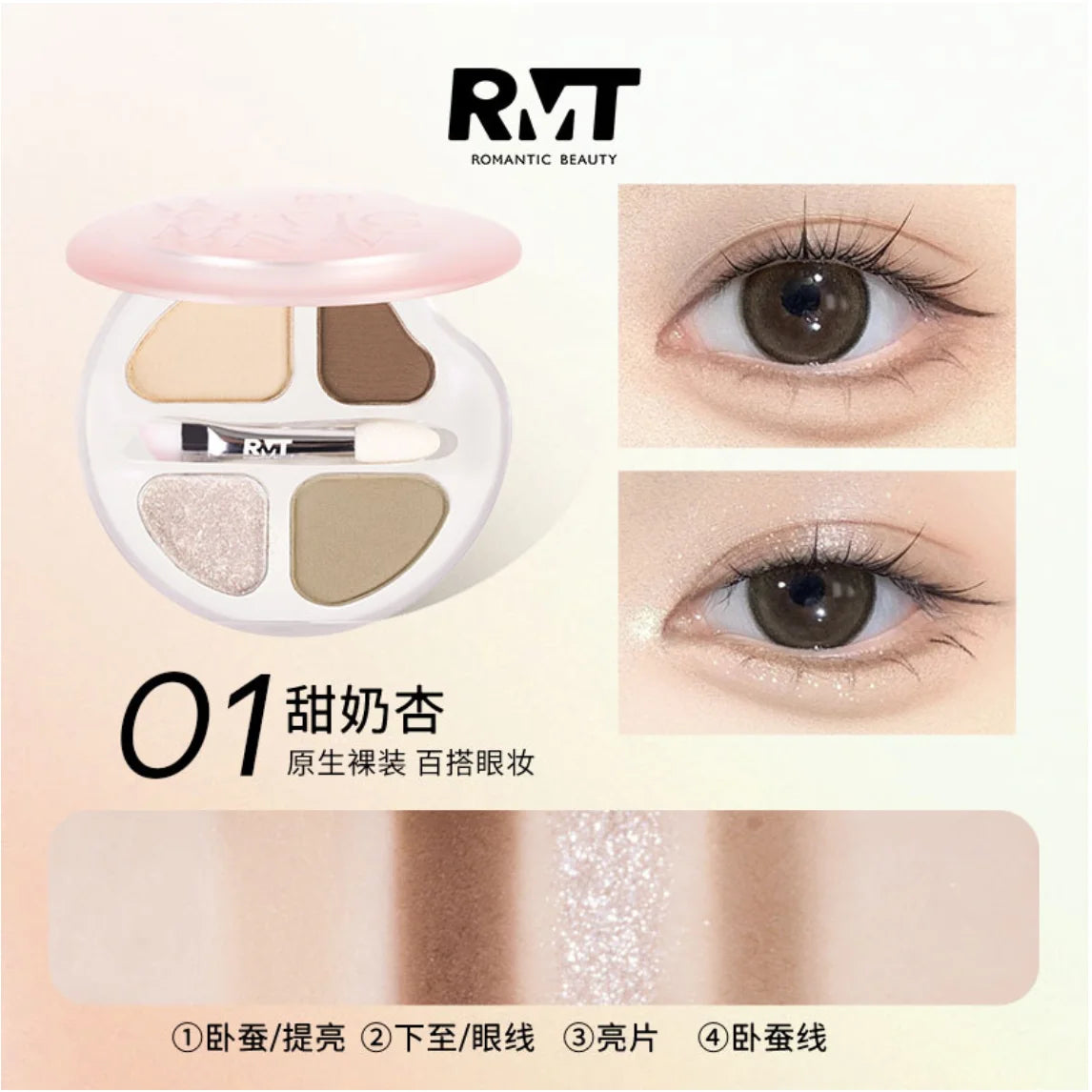 RMT ROMANTIC BEAUTY Eye Shadow Silkworm Palette Four Colors Matte Contouring And Brightening Eyeshadow Palette Zpaxo 01