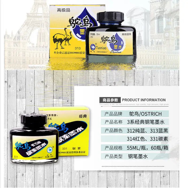 Ostrich Ink Fountain Pen Ink Carbon Black Blue-Black Waterproof Pure Blue 312 Erasable Office Classic Domestic Brand Zpaxo