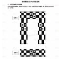 360 Panoramic Debugging Cloth High-definition Calibration Car Imaging