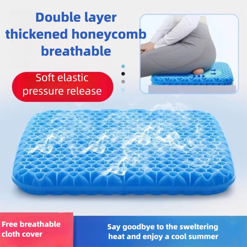 Summer Gel Cushion Ice Sitting Long Time Not Tired Car Seat Soft