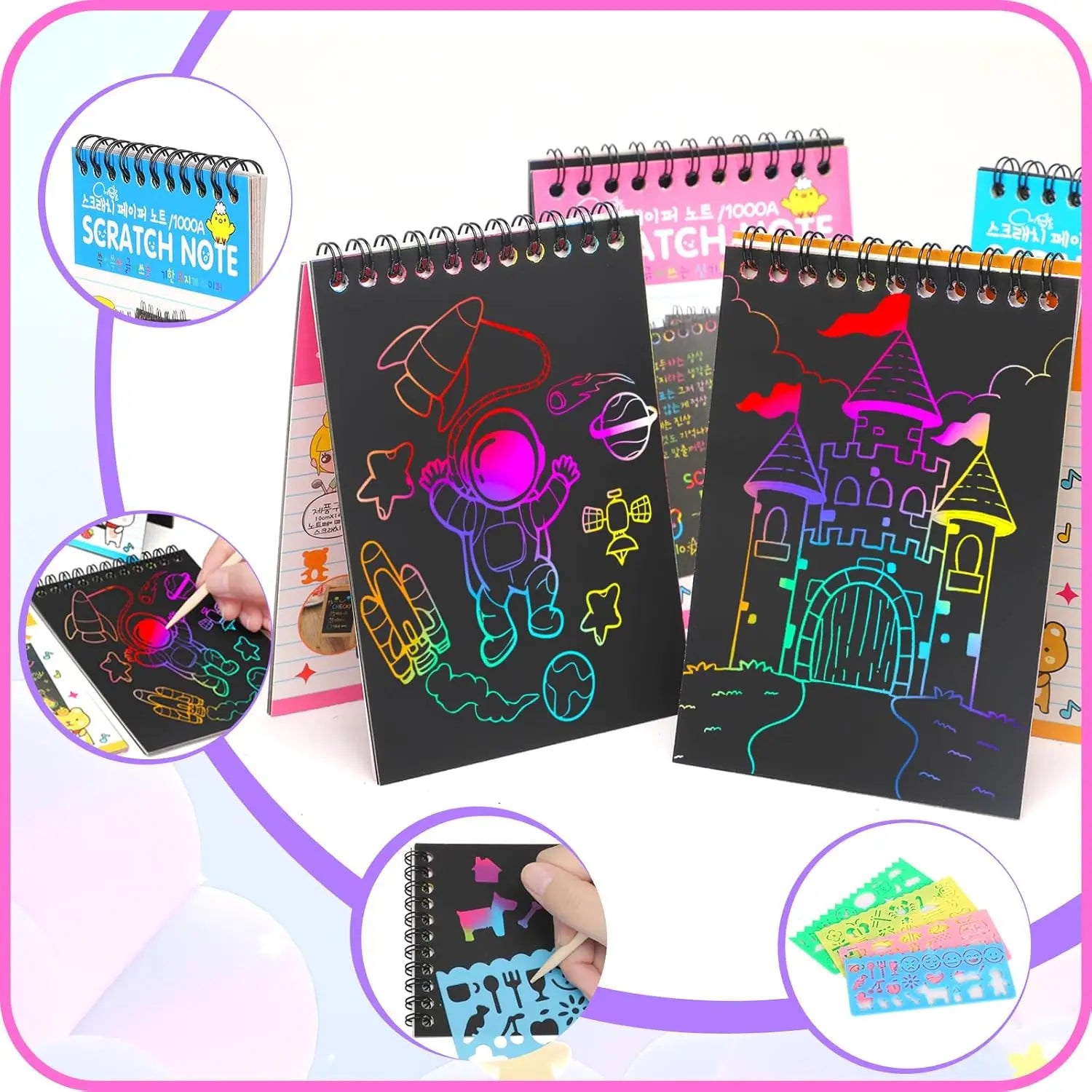 12-Piece Scratch Art Set – Rainbow Notebooks, Stencils & Stylus
