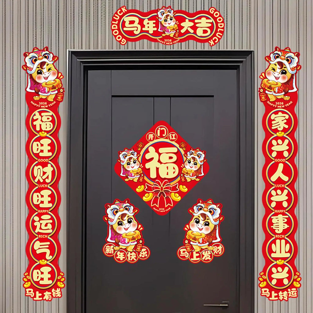 2026 Spring Festival Couplets Traditional Chinese Horse Design Red