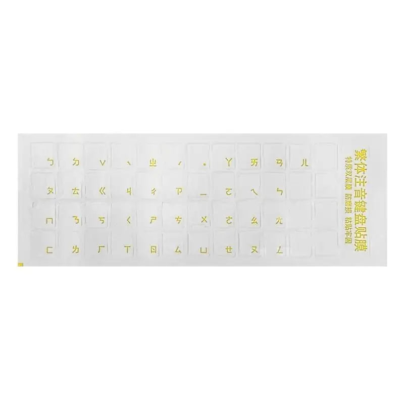 652F Taiwan Keyboard Sticker White Blue Black Yellow Letters Clear Zpaxo