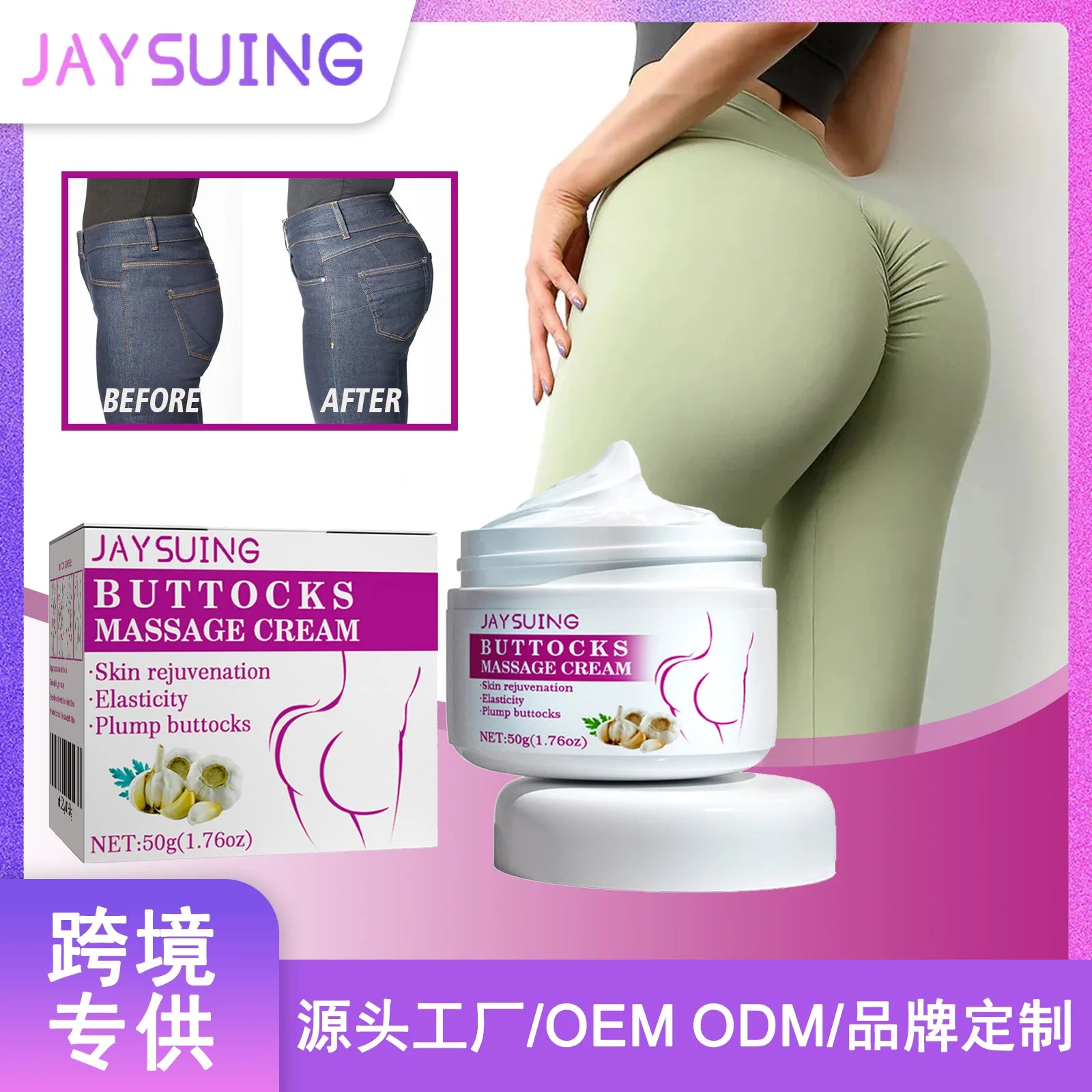 Butt Care Cream Firming and Lifting Butt Peach Butt Shaping Beautiful Butt S-Curve Butt Care Cream Zpaxo