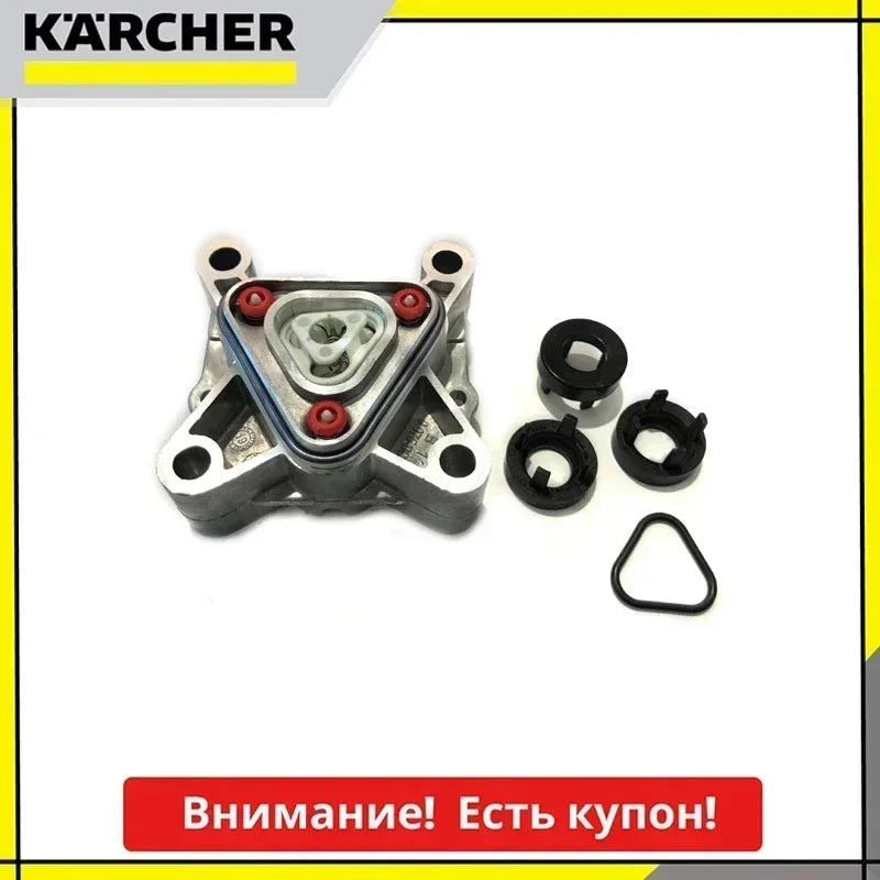 Alu FC RIC K3-K5 Karcher 9 002-456 0