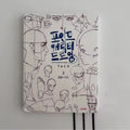 Bilingual English And Korean POINT CHARACTER DRAWING TACO Korean Painters Animation Character Quick Qrawing Art Book ﻿ Zpaxo Volume 2