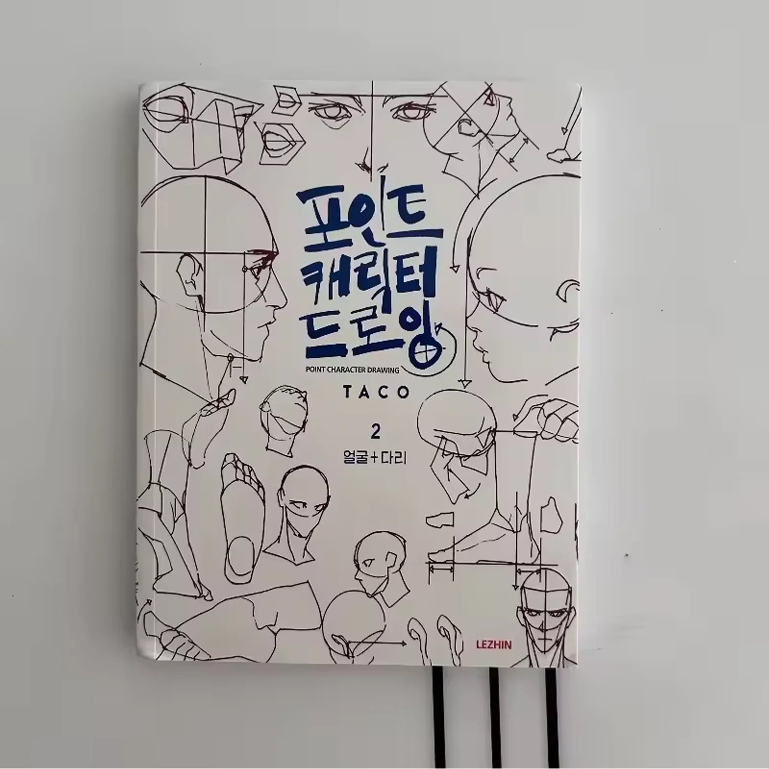 Bilingual English And Korean POINT CHARACTER DRAWING TACO Korean Painters Animation Character Quick Qrawing Art Book ﻿ Zpaxo Volume 2