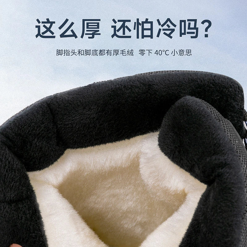 Thickened Men's Snow Boots Winter Velvet Warm Non-slip Casual Zpaxo