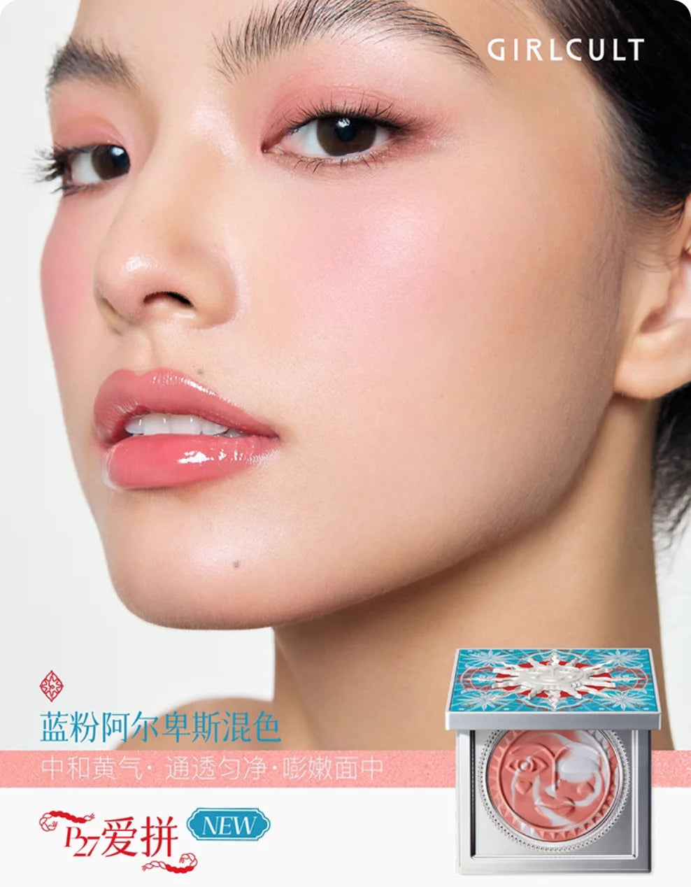 Girlcult Blush Nanyang Matte Glow Layered Essence Blends Vivid Cheek Zpaxo