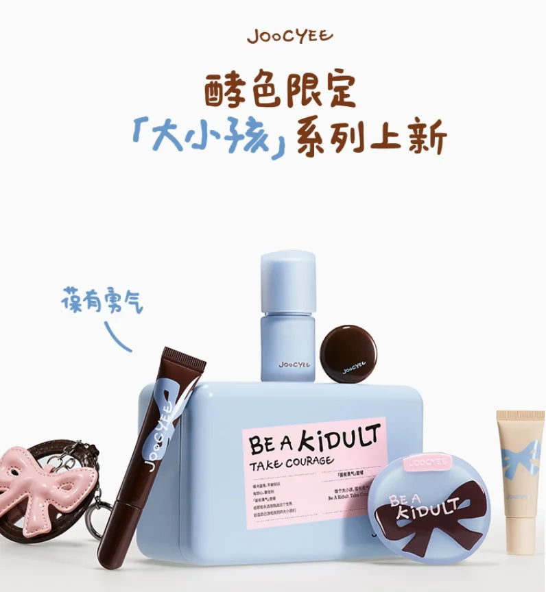 Joocyee Limited Makeup Be Kidult Series Multi-purpose Cream Blusher Zpaxo