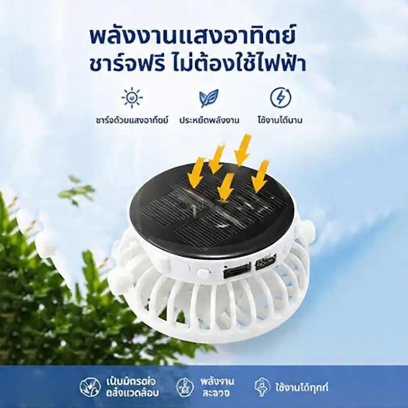 Men's Solar Fan Fishing Hat USB Rechargeable UV Wide Brim