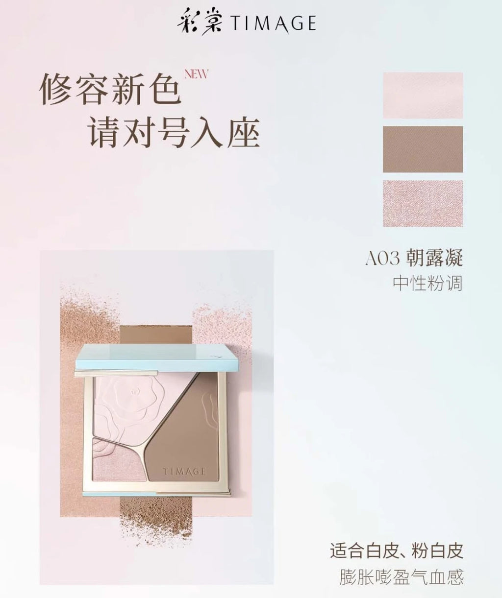 Timage Shades A3 A4 Light Shadow Blending Palette Highlighter Matte Zpaxo