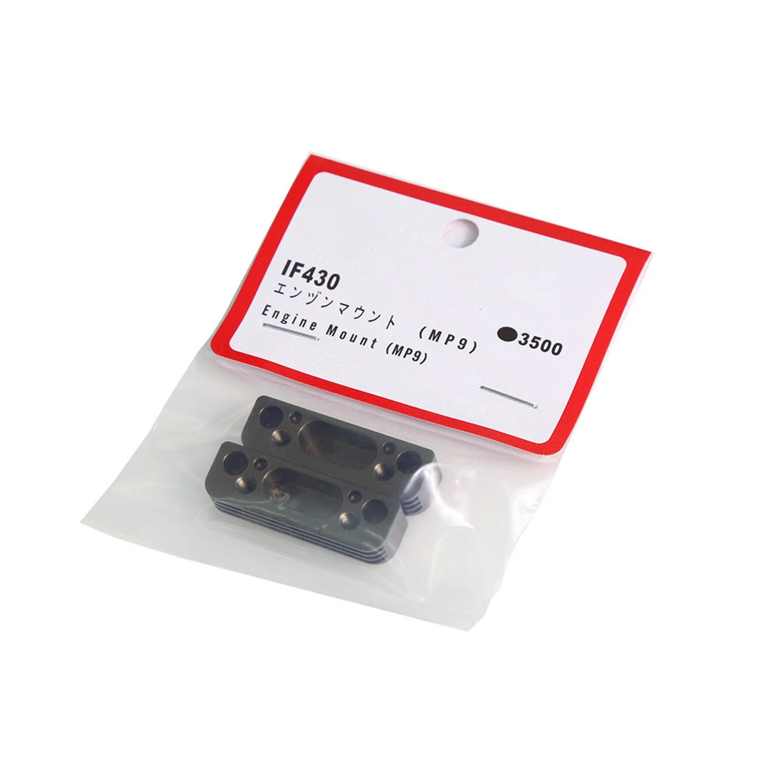Upgraded Metal Engine Mount Base Bracket Kyosho 1 8 MP9 MP10 IF430 RC