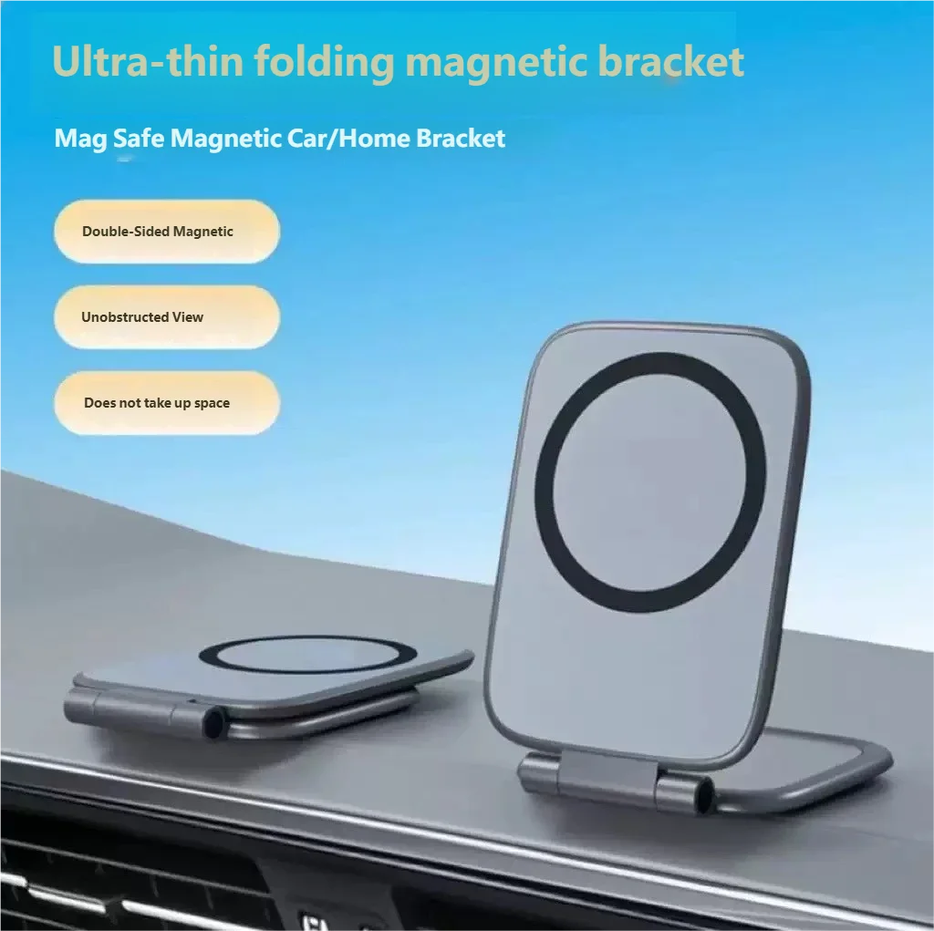 Car Phone Holder Ultra-thin Magnetic Suction Folding Strong Support