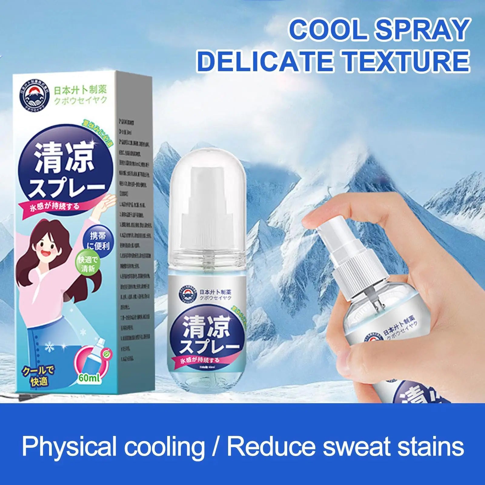 Cooling Spray Body Refreshing Cool Mist Natural Supplies Weather Heat