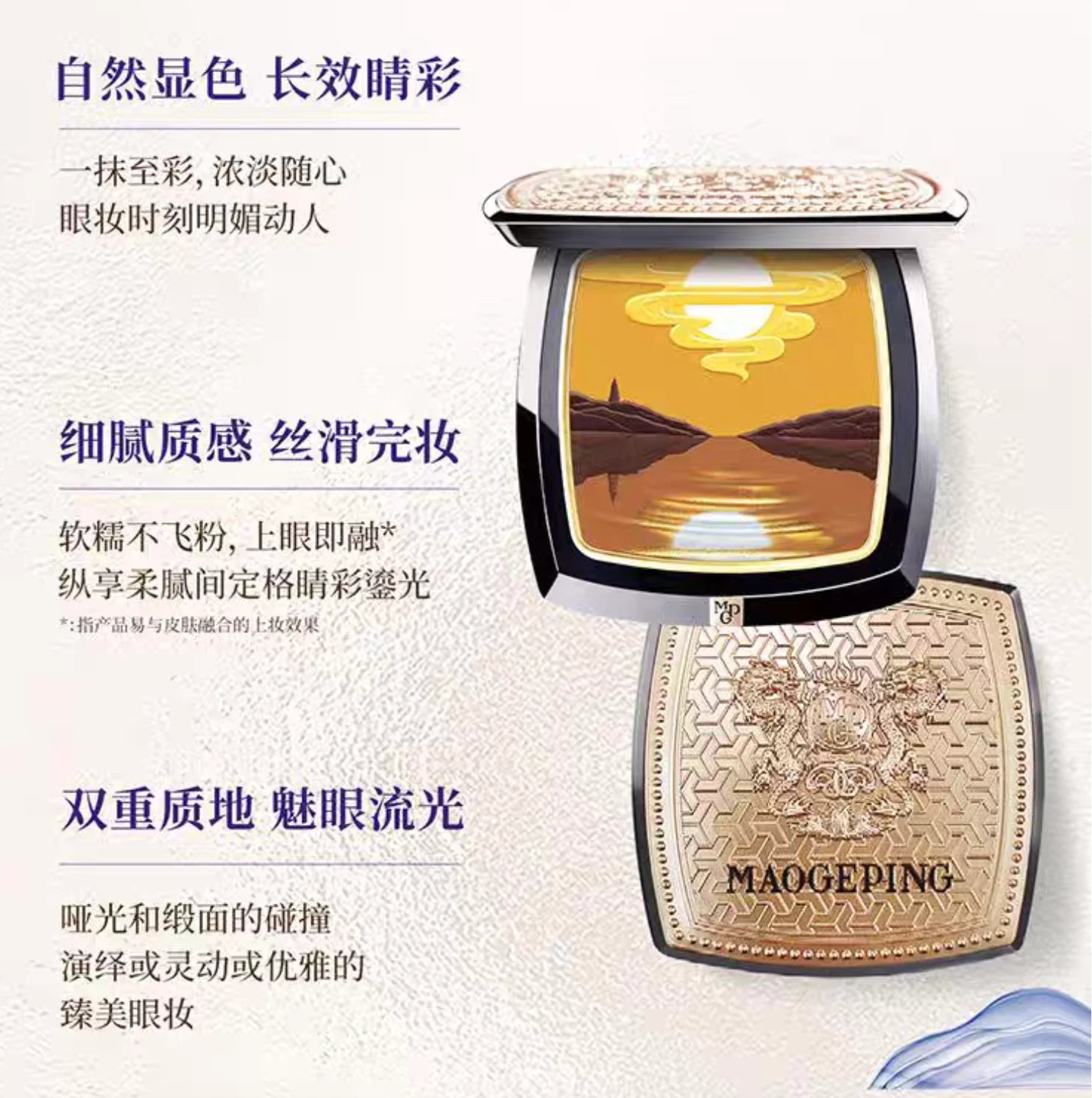 MAOGEPING Lakeside Moonlight Multi Purpose Eyeshadow Palette 100 Zpaxo