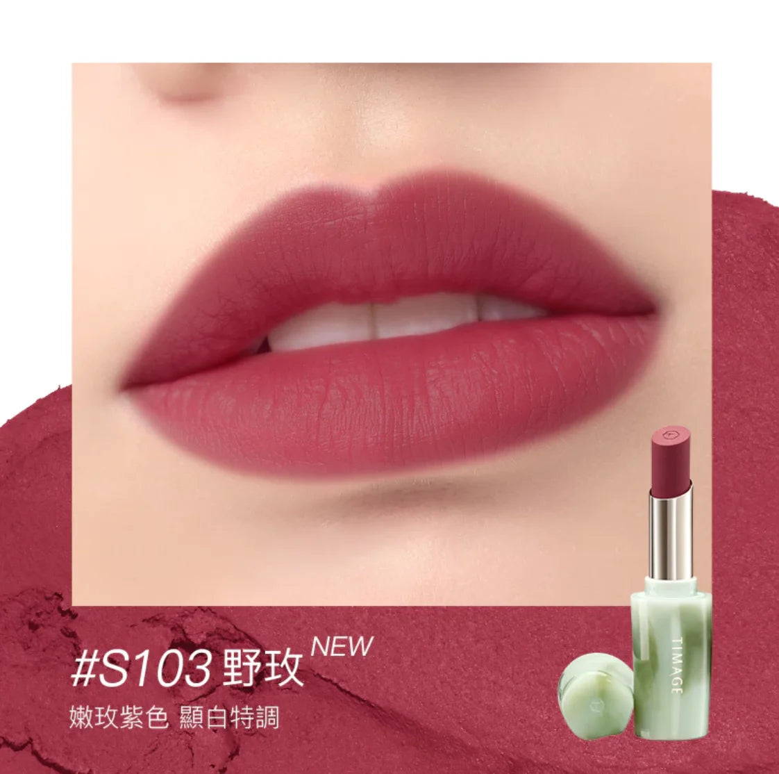 Timage Matte Lipstick Lightweight Moisturizing Vintage Rose Cinnamon Zpaxo S103