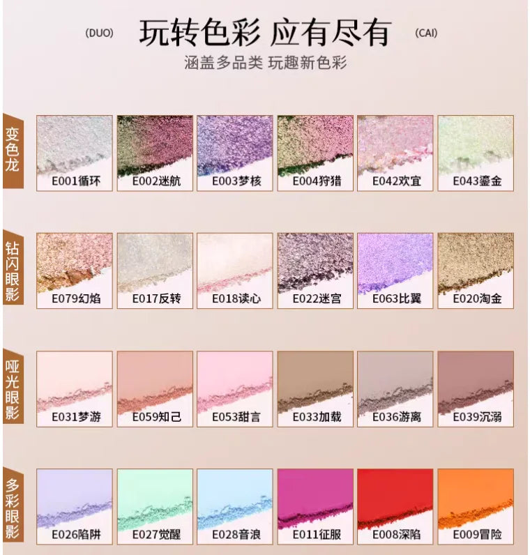 Qianyan Cheeryep Self Assembled Palette Luminous Single Monochrome Zpaxo