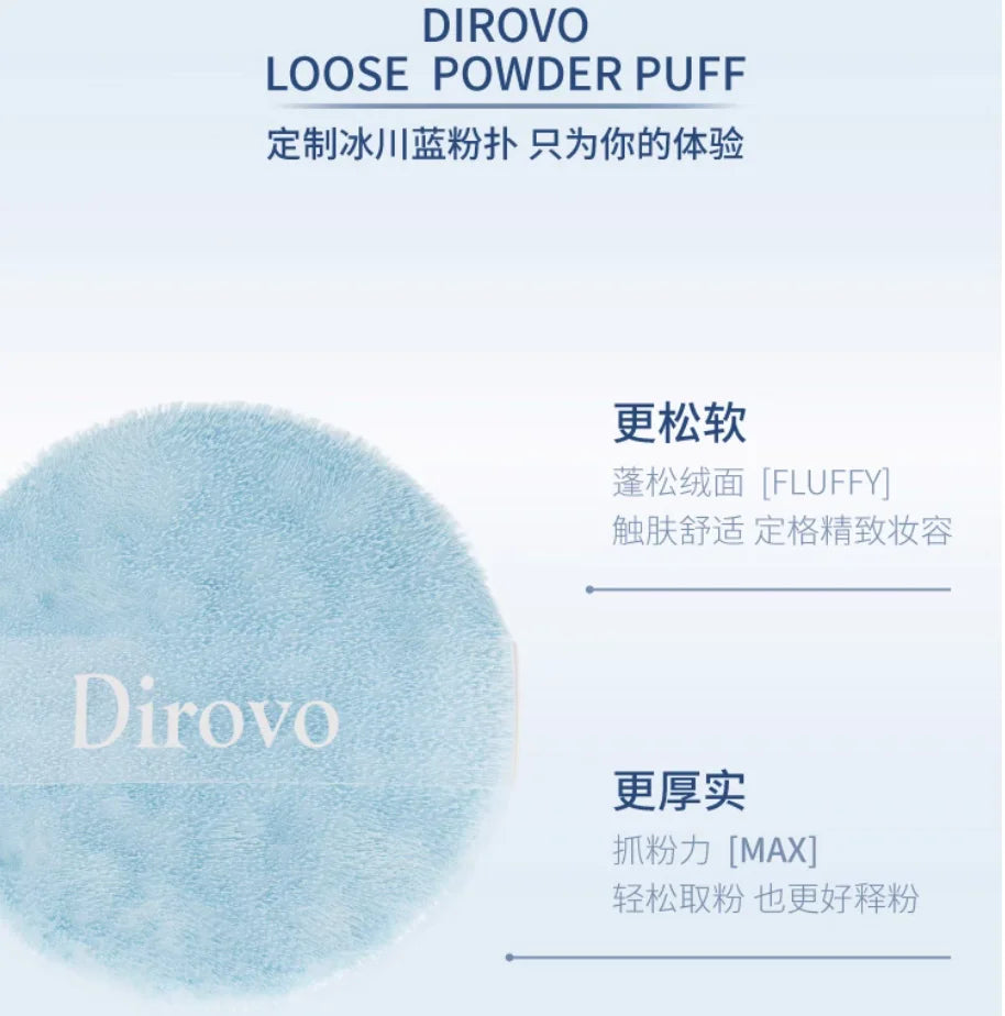 DIROVO Three-color Icy Sensory Water Loose Powder Long-lasting Makeup Zpaxo