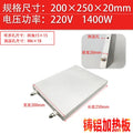 Cast Aluminum Heating Plate Temperature Control Heating Plate Cast Copper Heater Constant Temperature Aluminum Heating Plate Zpaxo Type 11