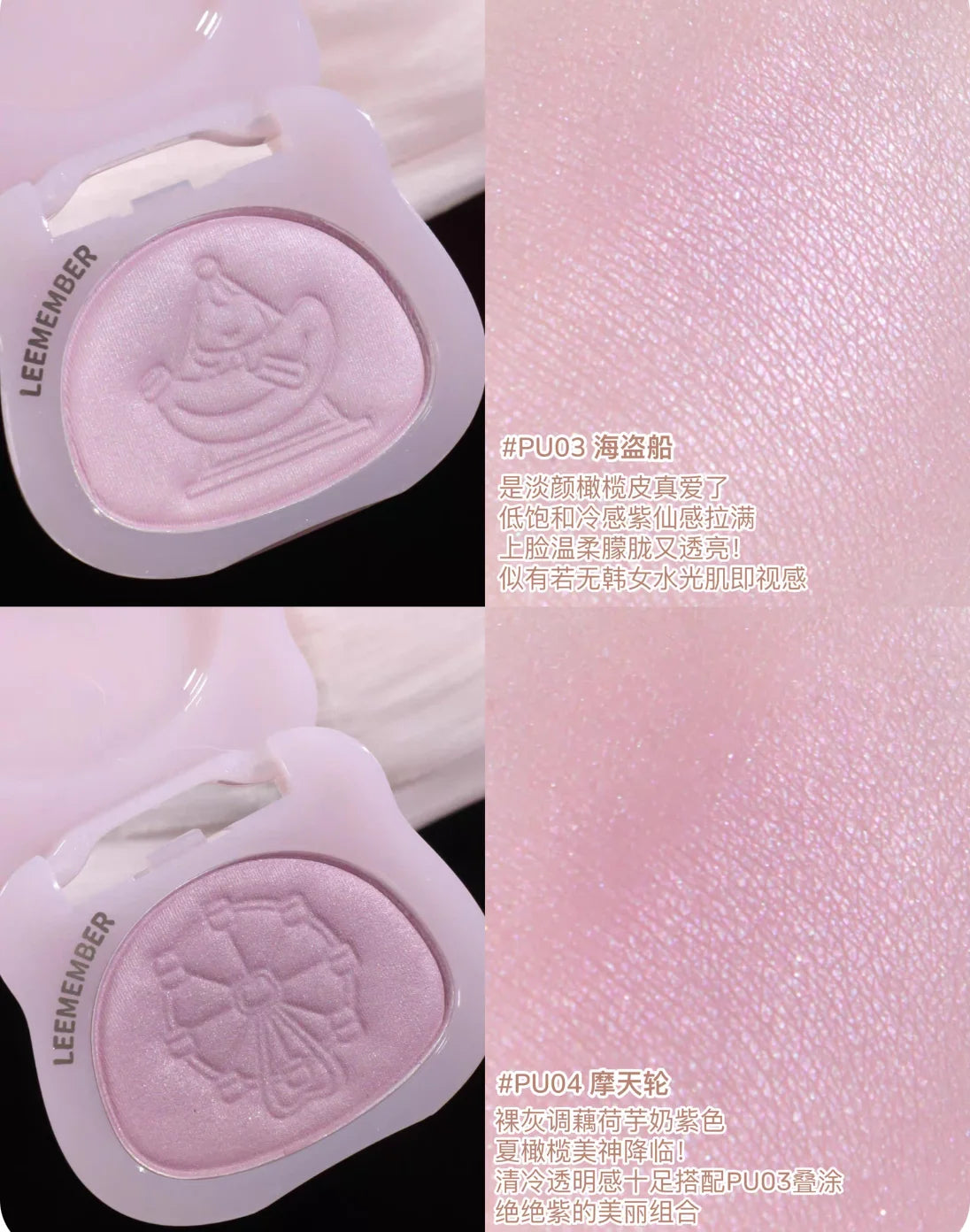 LEEMEMBER Satin Finish Multi Purpose Powder Summer Edition Blush Zpaxo