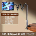 1/2pcs Tablet & Phone Stand Holder, Thicker Flexible Arm Gooseneck Tablet Holder for Ipad Mini Pro Air Kindle Christmas Gift Zpaxo 1PC BLACK