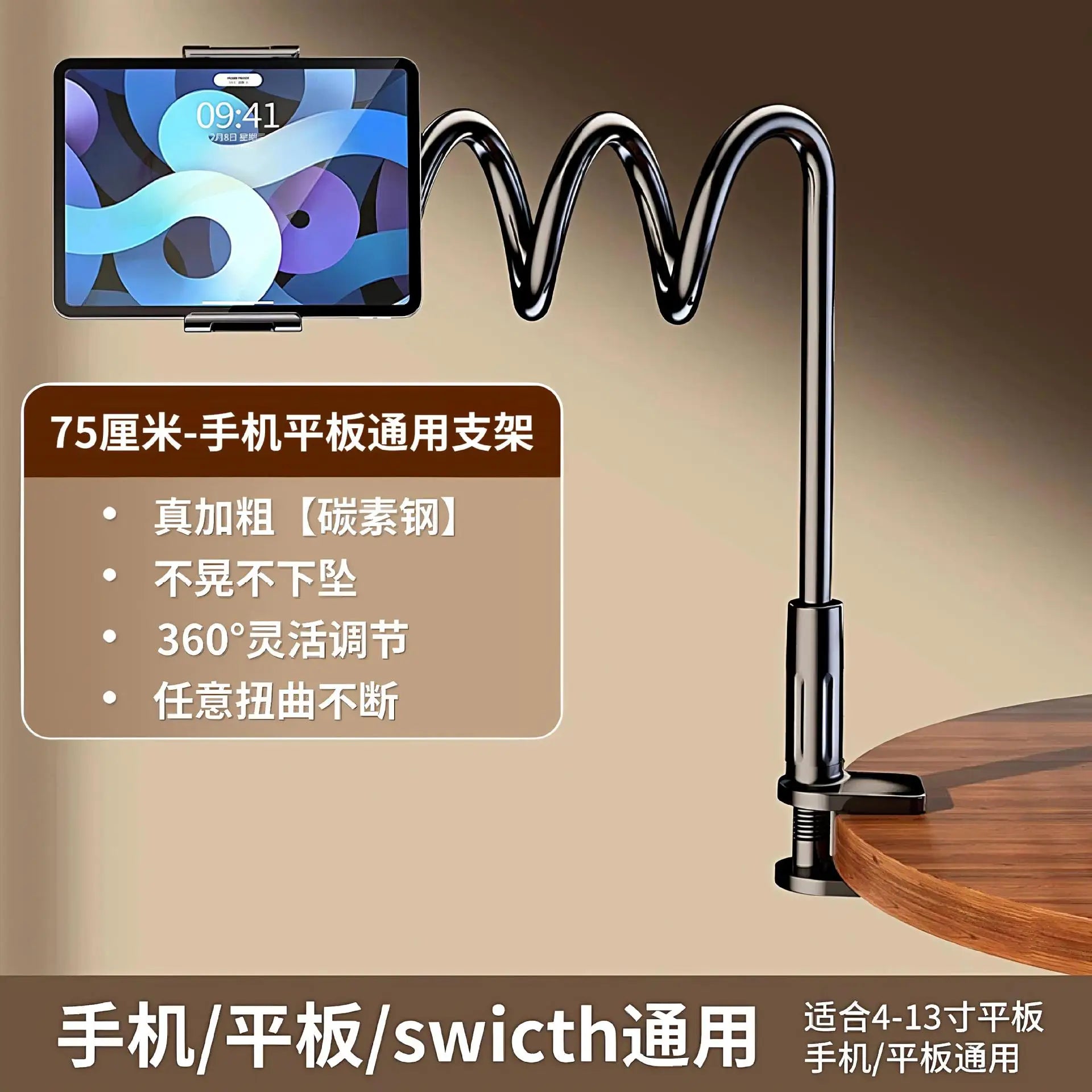 1/2pcs Tablet & Phone Stand Holder, Thicker Flexible Arm Gooseneck Tablet Holder for Ipad Mini Pro Air Kindle Christmas Gift Zpaxo 1PC BLACK
