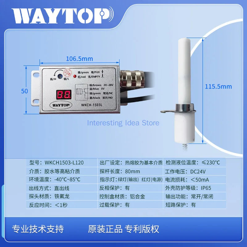 Temperature 230 Degree Edge Banding Machine PUR Glue Pot Signal Amplifier Woodworking Machinery High Temperature Glue L Sensor Zpaxo
