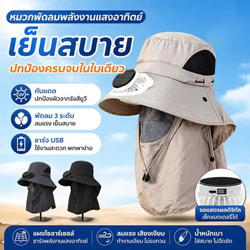 Men's Solar Fan Fishing Hat USB Rechargeable UV Wide Brim